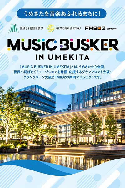 JIL＆SHINBA MUSIC BUSKER IN UMEKITA